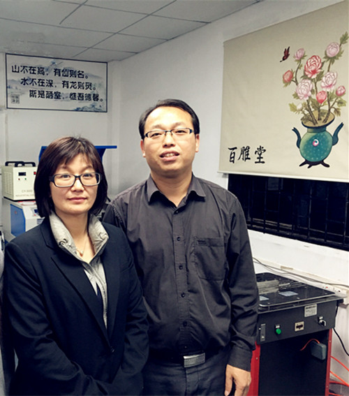 台湾《印第安皮革创意工场》刘老师一行在《深圳市创铭培训中心》考察并合影留念。